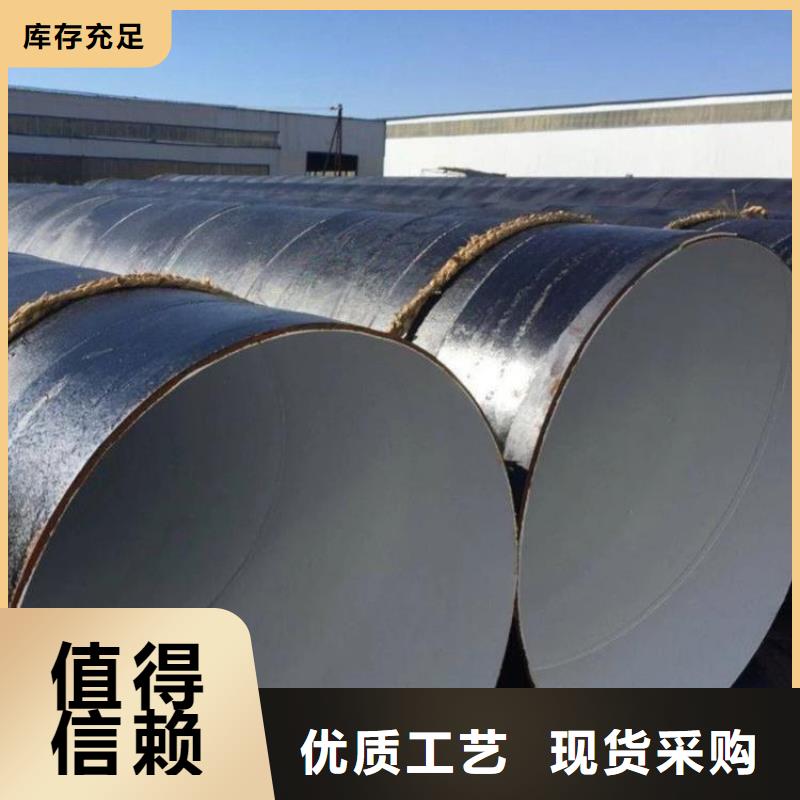 环氧煤沥青防腐钢管DN100小口径保温管低价货源