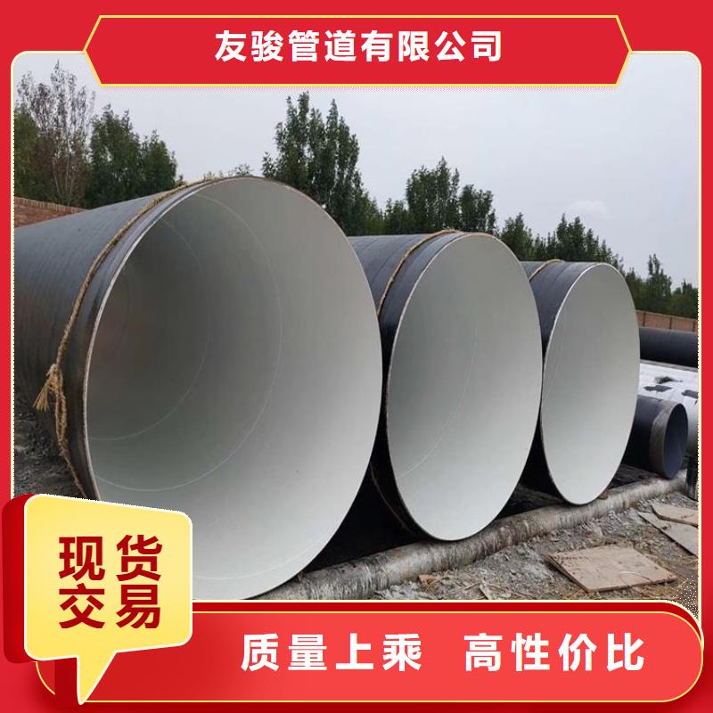 环氧煤沥青防腐钢管小口径黑夹克保温管源厂直销