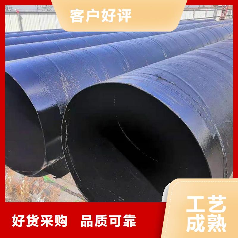 环氧煤沥青防腐钢管DN100小口径保温管低价货源
