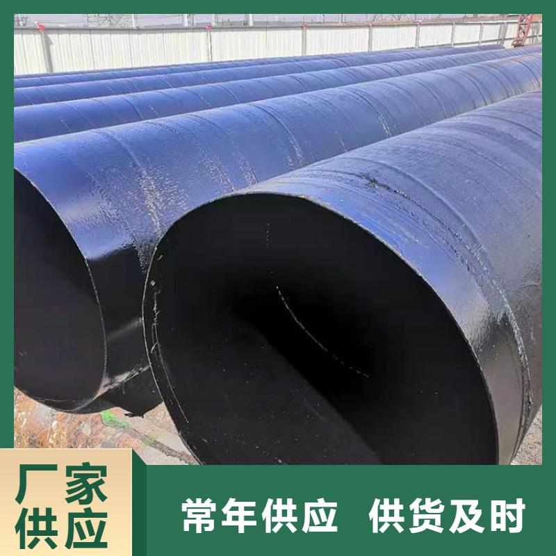 环氧煤沥青防腐钢管黑夹克保温管经销商