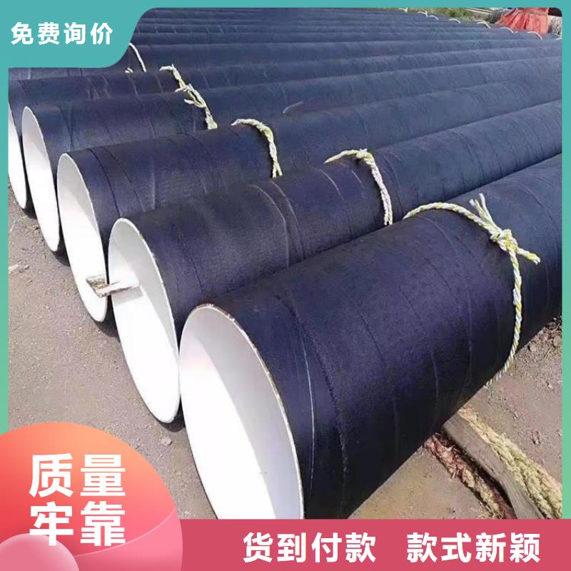 环氧煤沥青防腐钢管_3pe防腐钢管厂家标准工艺