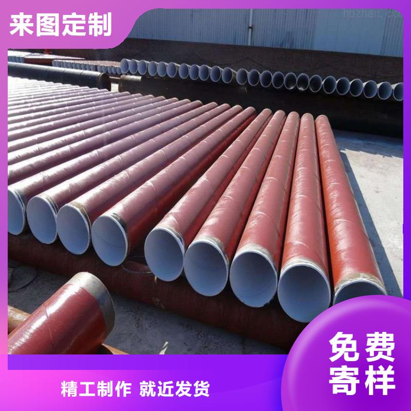 环氧煤沥青防腐钢管黑夹克保温管全品类现货