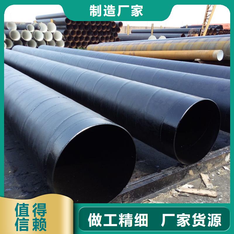 环氧煤沥青防腐钢管黑夹克保温管经销商