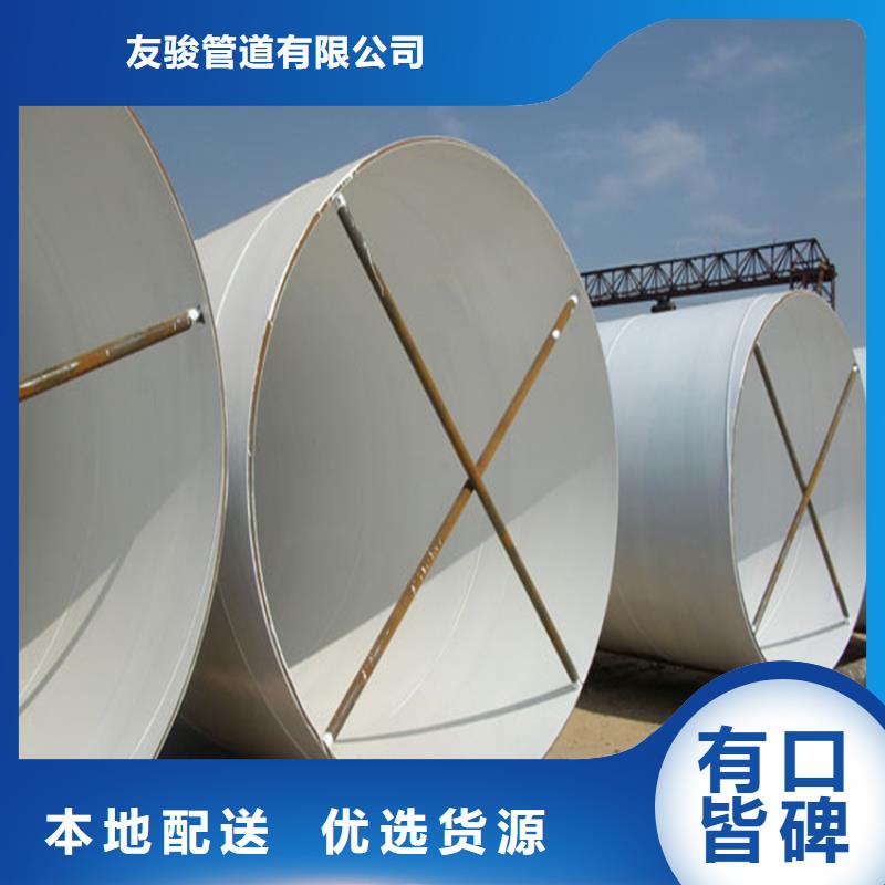 环氧煤沥青防腐钢管产品细节参数