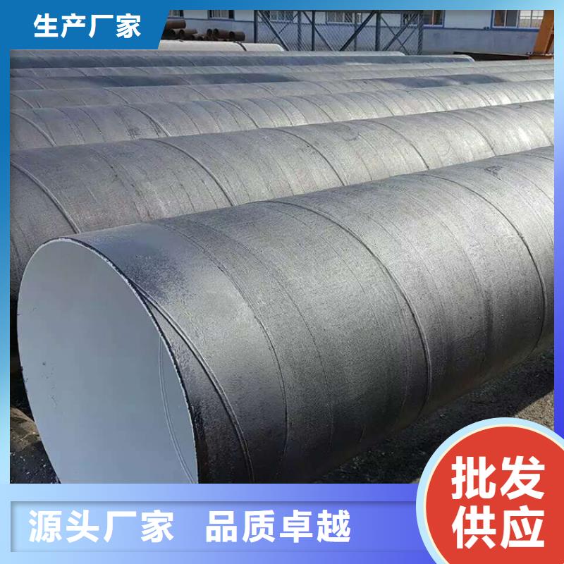 环氧煤沥青防腐钢管_3pe防腐钢管厂家标准工艺