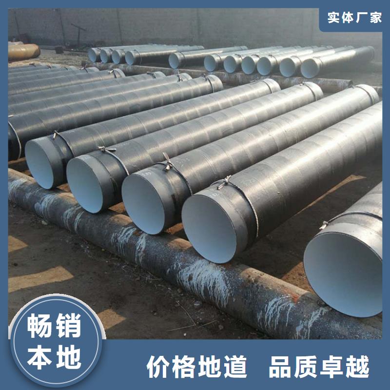 环氧煤沥青防腐钢管_3pe防腐钢管厂家标准工艺