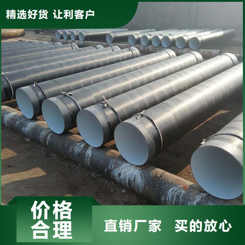 环氧煤沥青防腐钢管黑夹克保温管经销商
