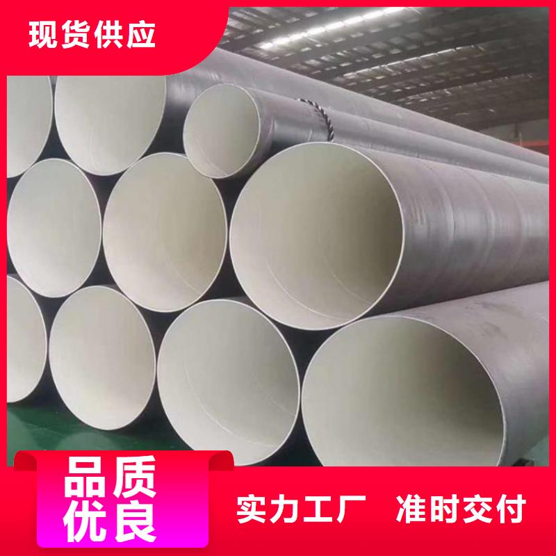 环氧煤沥青防腐钢管_3pe防腐钢管厂家标准工艺