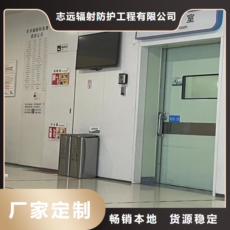 医用门定制实体厂家