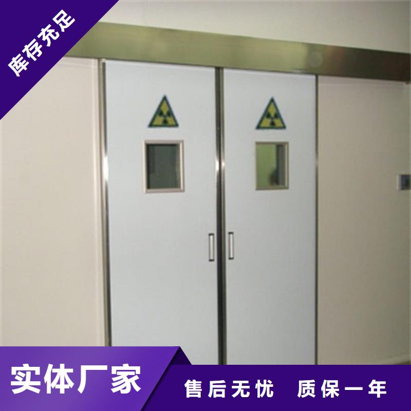 防护窗视频-东兴|上思|河池|南宁|钦州|百色|贵港防护窗无中间商厂家直销-志远辐射防护工程(防城港市分公司)