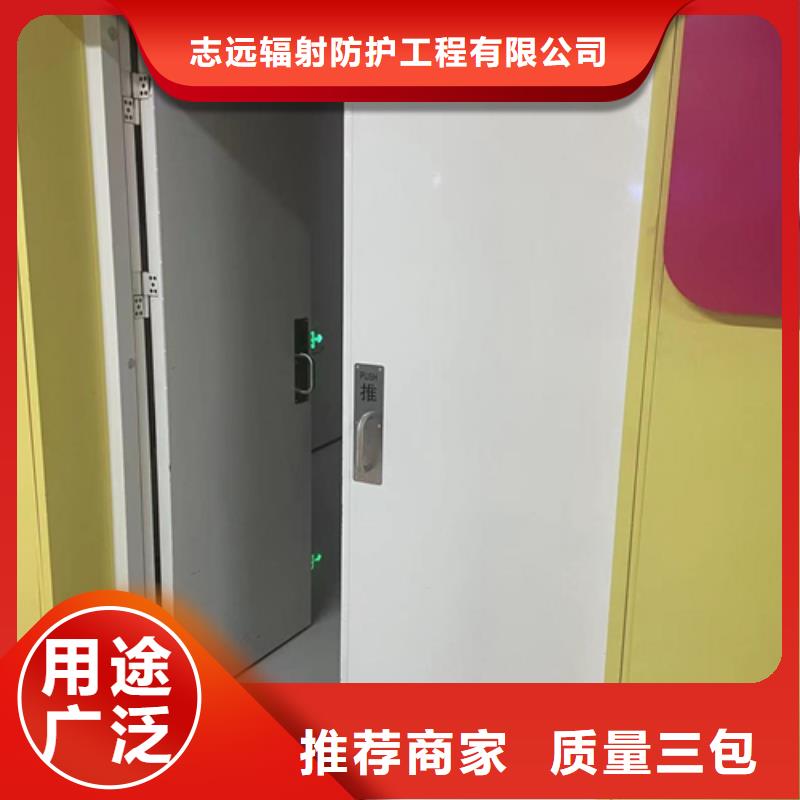 防护窗视频-东兴|上思|河池|南宁|钦州|百色|贵港防护窗无中间商厂家直销-志远辐射防护工程(防城港市分公司)