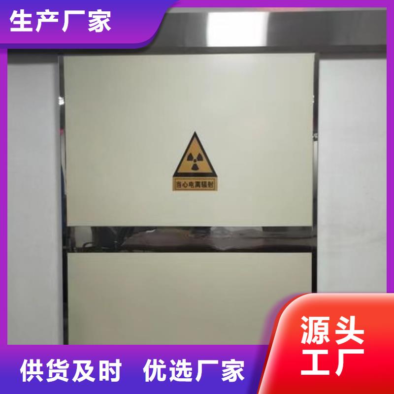 防护窗视频-东兴|上思|河池|南宁|钦州|百色|贵港防护窗无中间商厂家直销-志远辐射防护工程(防城港市分公司)