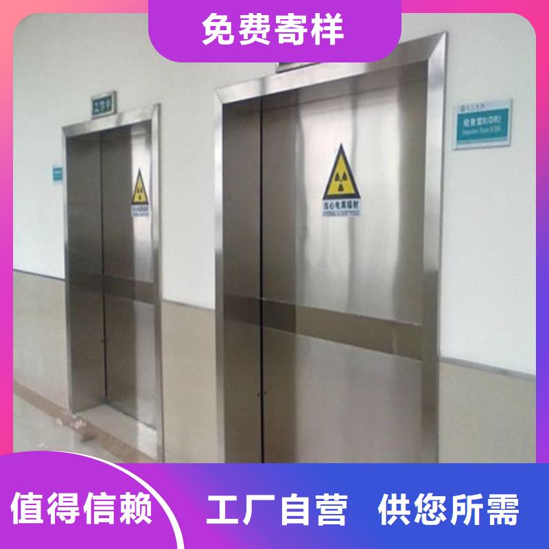 防护窗视频-东兴|上思|河池|南宁|钦州|百色|贵港防护窗无中间商厂家直销-志远辐射防护工程(防城港市分公司)