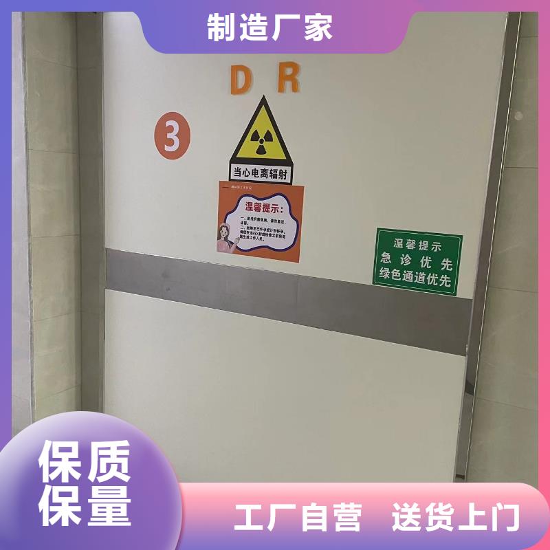 防护窗视频-东兴|上思|河池|南宁|钦州|百色|贵港防护窗无中间商厂家直销-志远辐射防护工程(防城港市分公司)