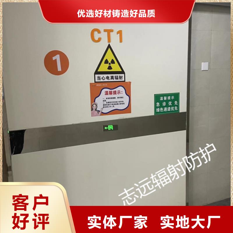屏蔽门定制正规厂家