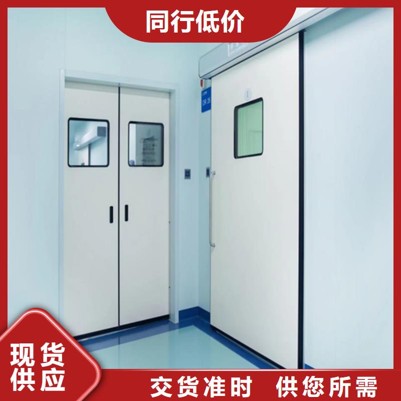 医用门定制源头厂家