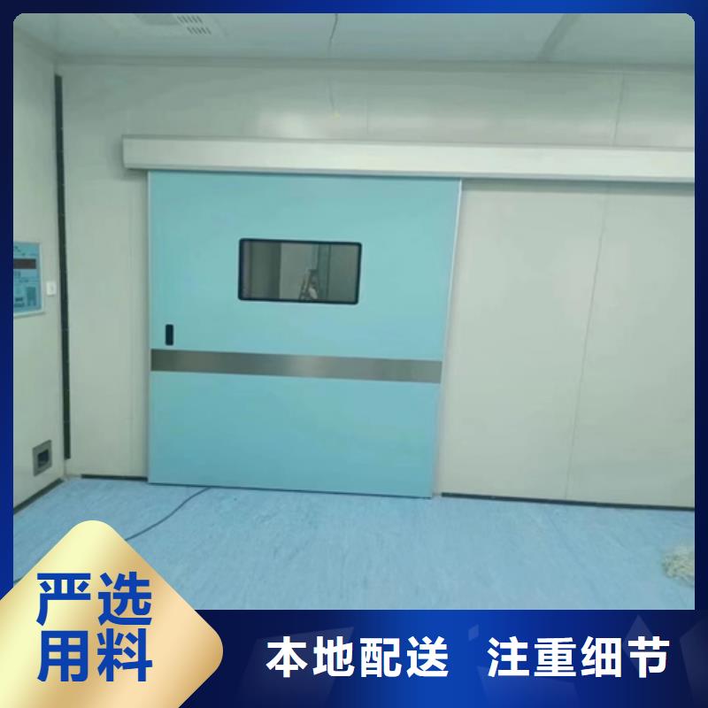 医用门定制实体厂家