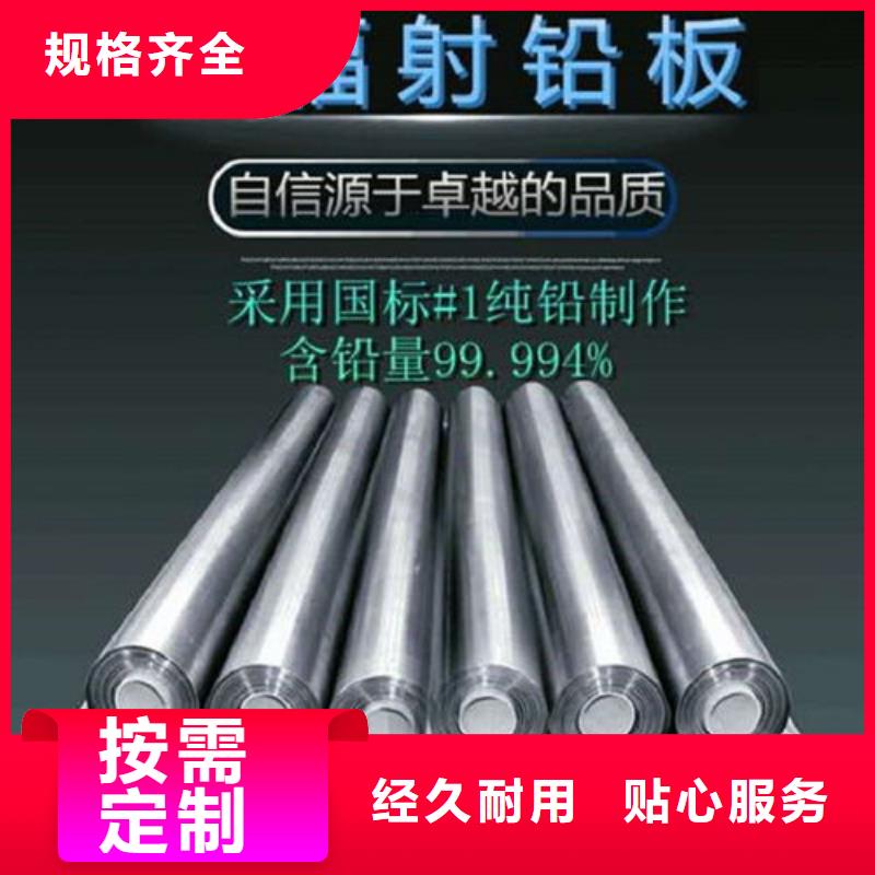 国标一号铅板品质保证