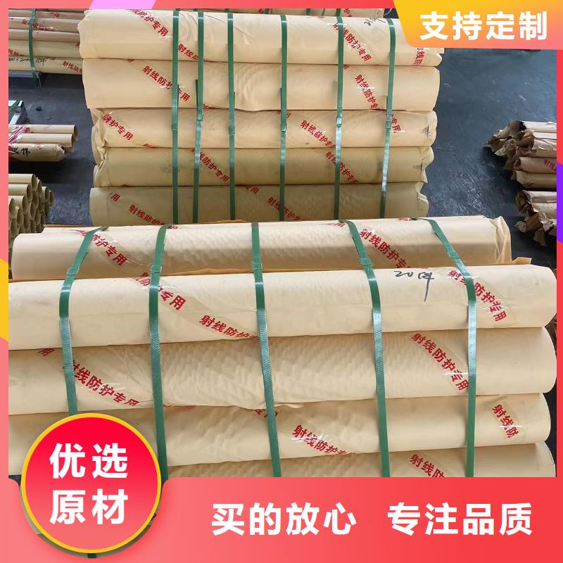 国标一号铅板品质保证