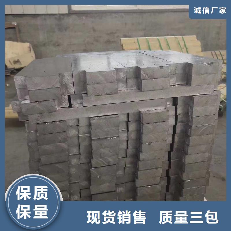 国标一号铅板品质保证