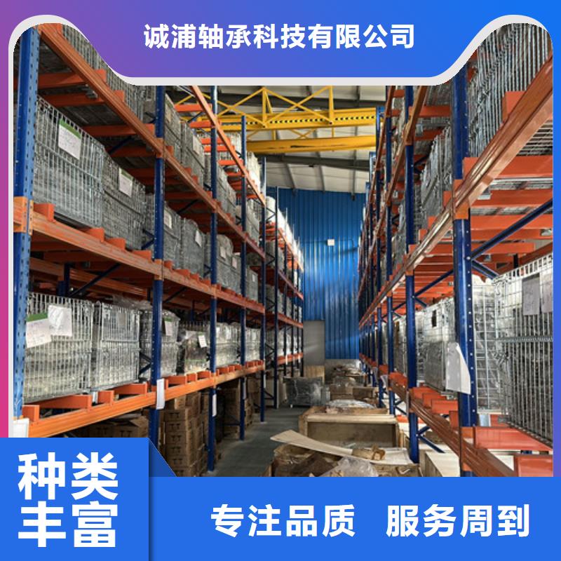  深沟球轴承0中间商差价