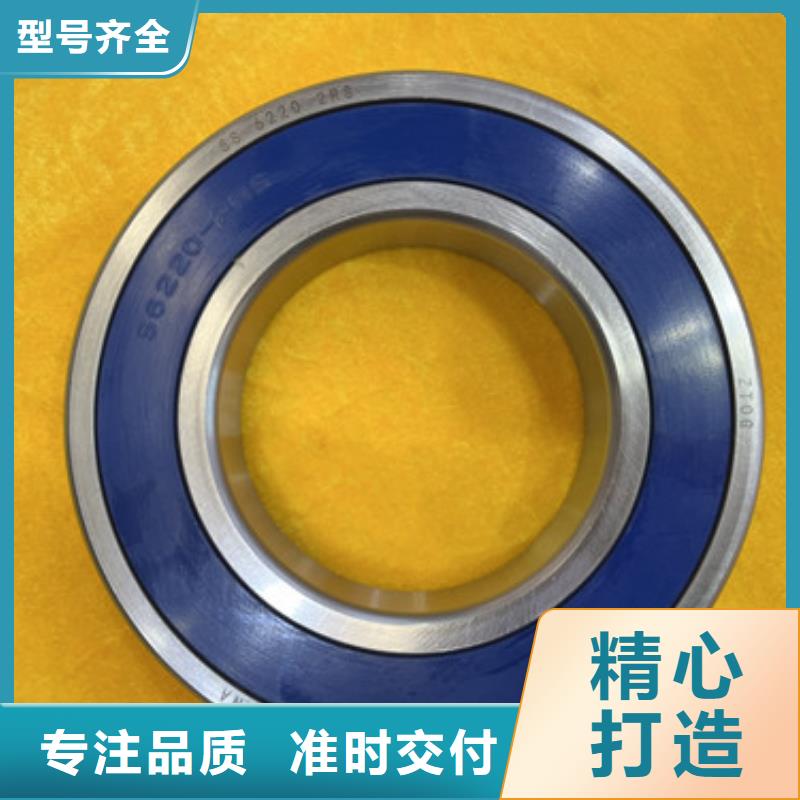 【深沟球轴承-进口轴承专业按需定制】