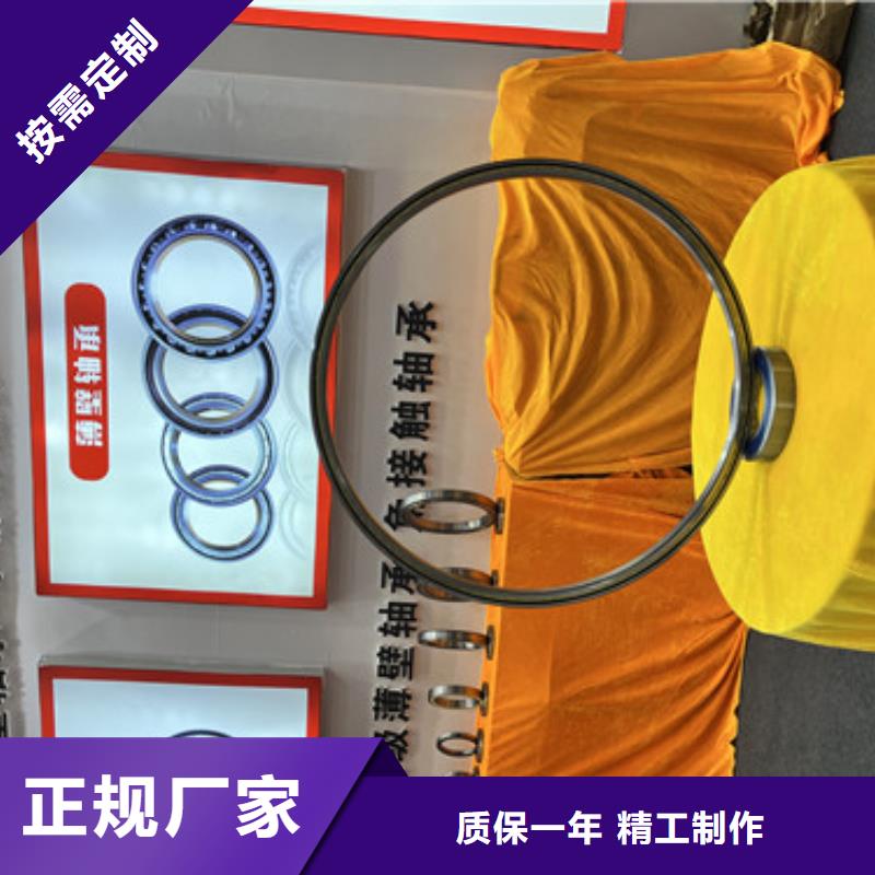 深沟球轴承非标深沟球轴承品质可靠