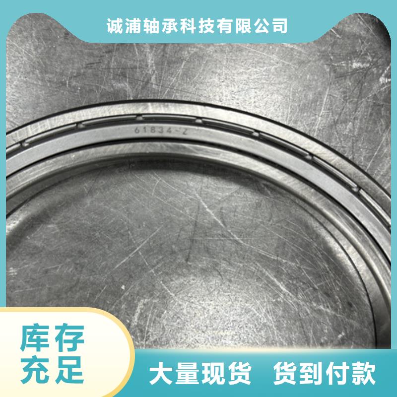  深沟球轴承研发生产销售