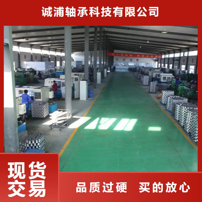 深沟球轴承,【6201深沟球轴承】为您提供一站式采购服务