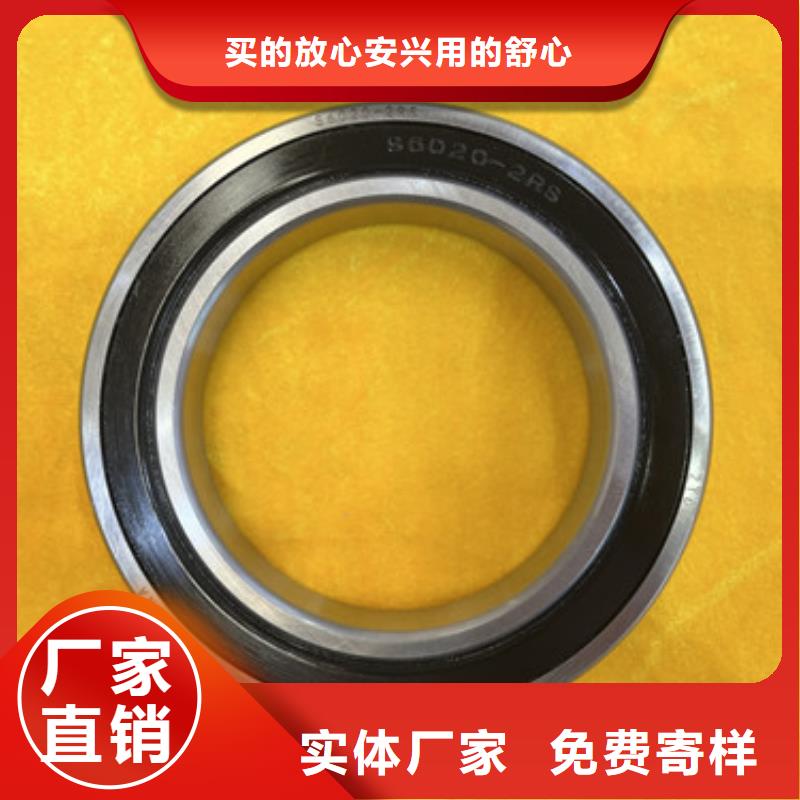 深沟球轴承_6201深沟球轴承用品质赢得客户信赖