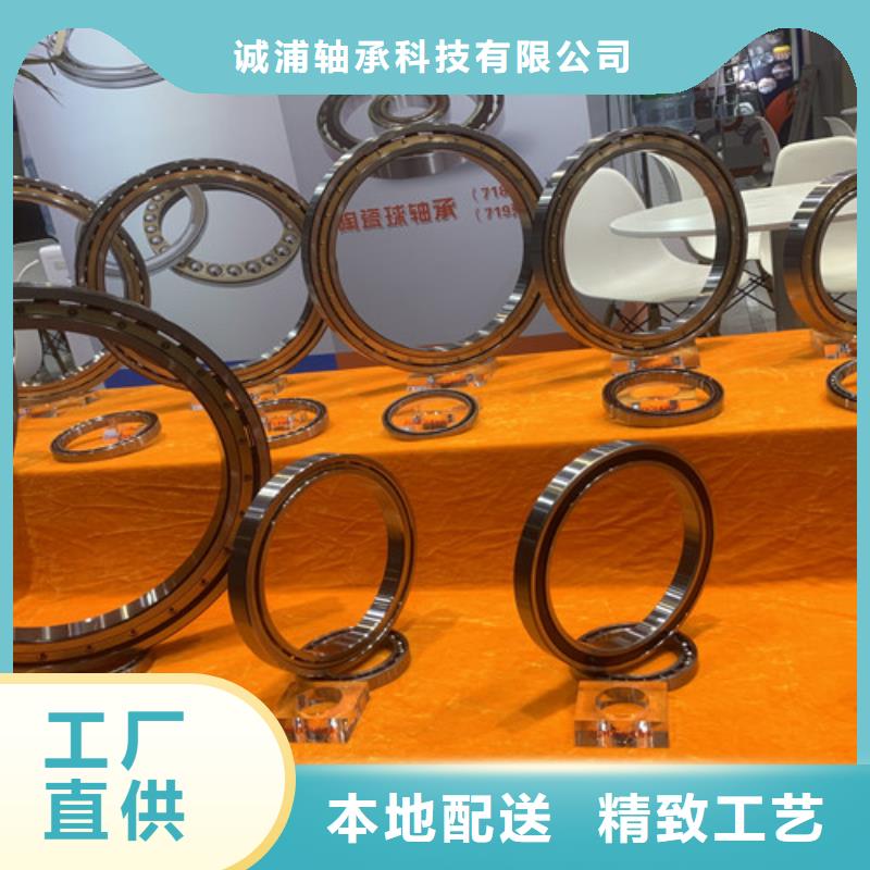 深沟球轴承_619系列深沟球轴承材质实在