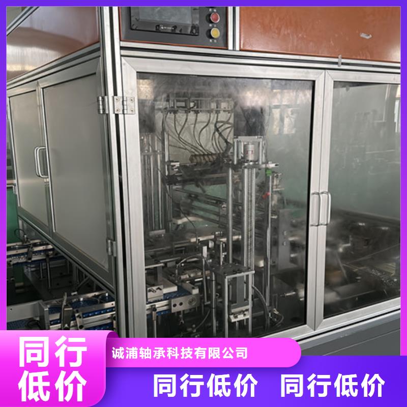 深沟球轴承-619系列深沟球轴承实力优品
