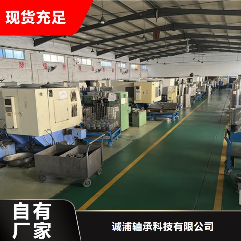 深沟球轴承滚轮轴承标准工艺