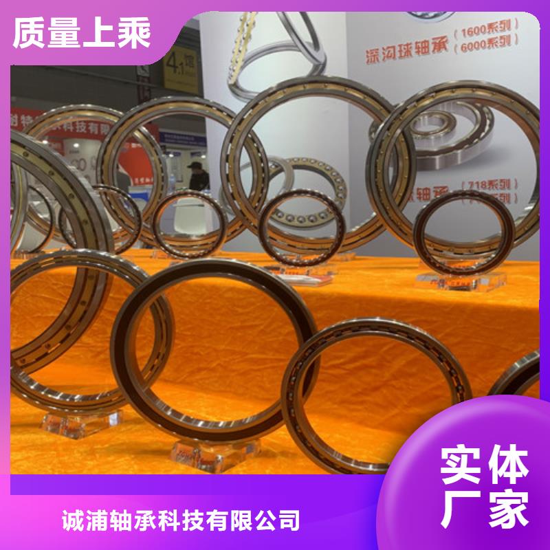 不锈钢轴承进口轴承批发真诚合作