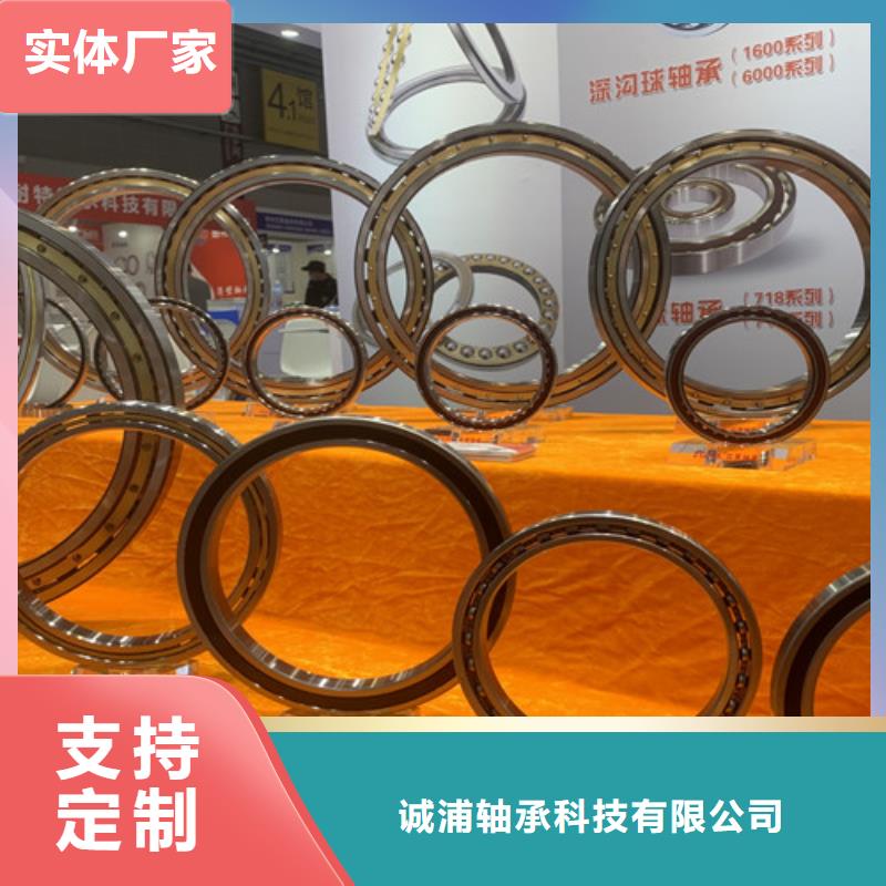 不锈钢轴承-skf轴承经销商源头直供