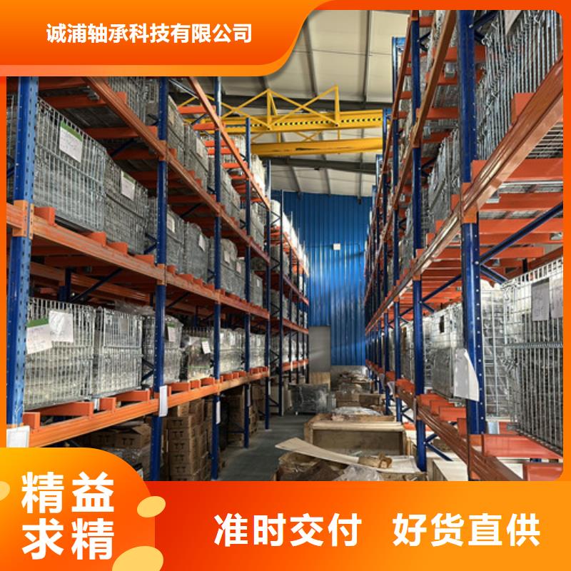 不锈钢轴承深沟球轴承厂家真材实料加工定制