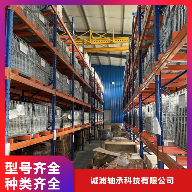 不锈钢轴承微型深沟球轴承物流配货上门
