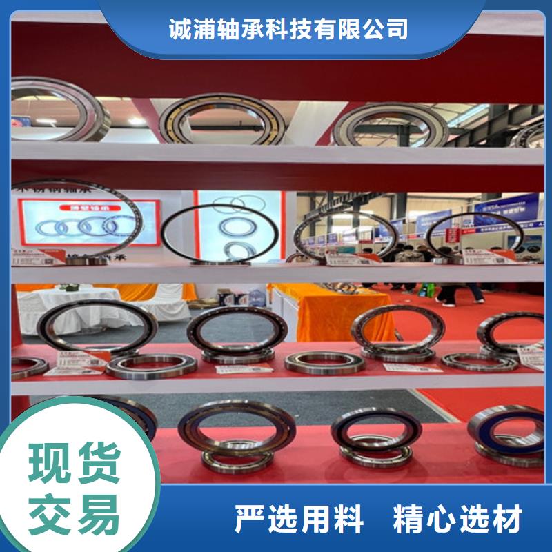 不锈钢轴承_滚动轴承订制批发