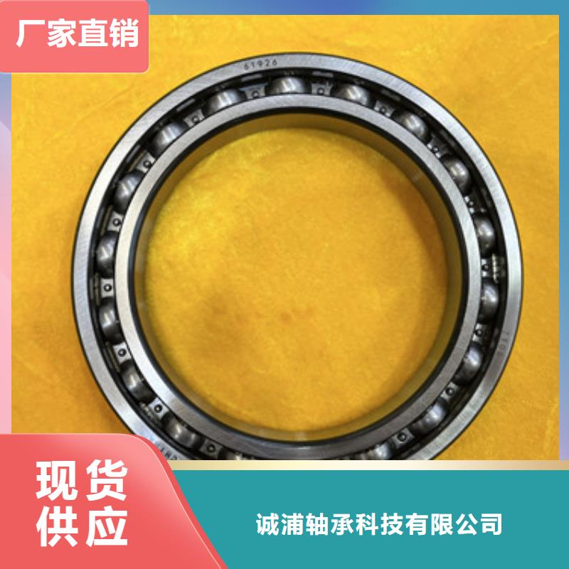 不锈钢轴承轴承批发专业设计