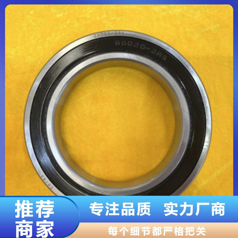 不锈钢轴承深沟球轴承厂家专注产品质量与服务