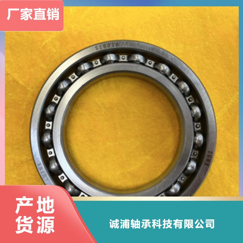 不锈钢轴承 机械轴承厂家根据要求定制