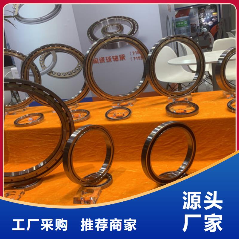 不锈钢轴承619系列深沟球轴承货源直销