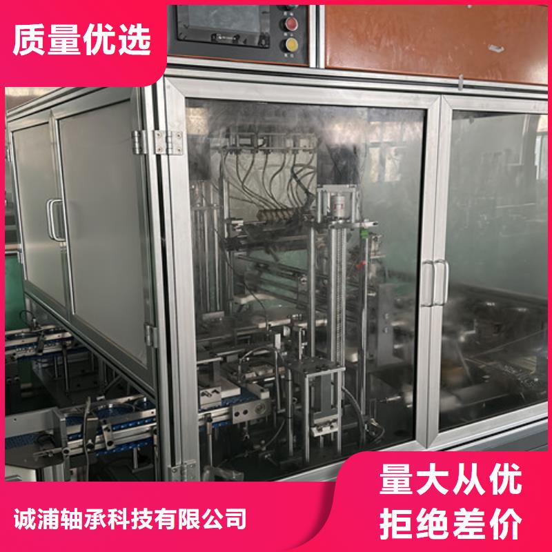 不锈钢轴承,skf轴承经销商高性价比
