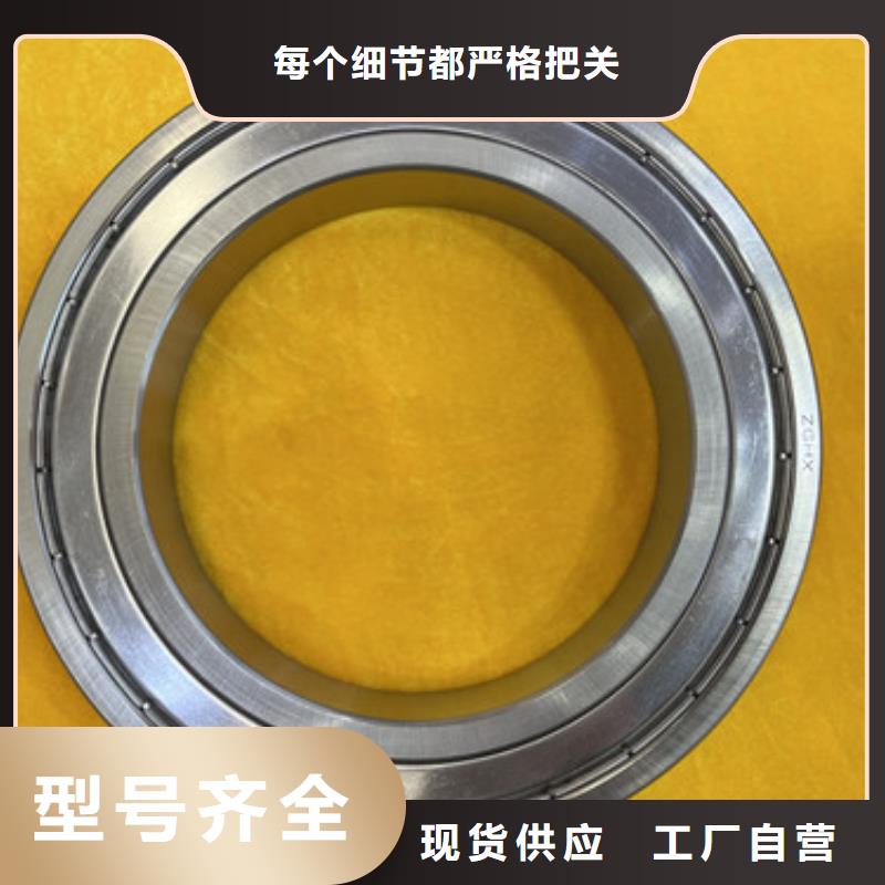 不锈钢轴承-skf轴承经销商源头直供