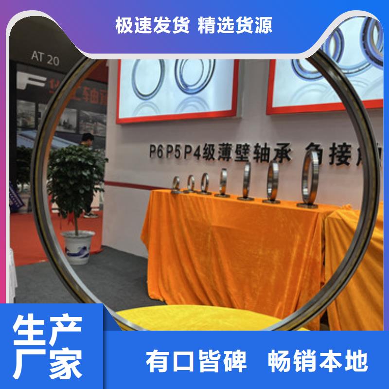不锈钢轴承千类轴承品质保证