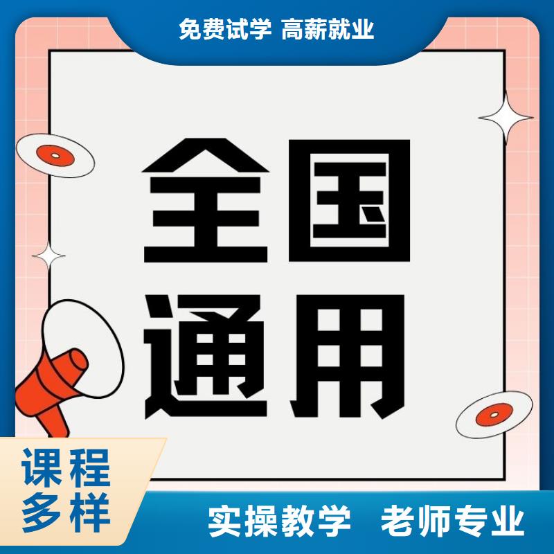 职业技能_报考管理师实操培训