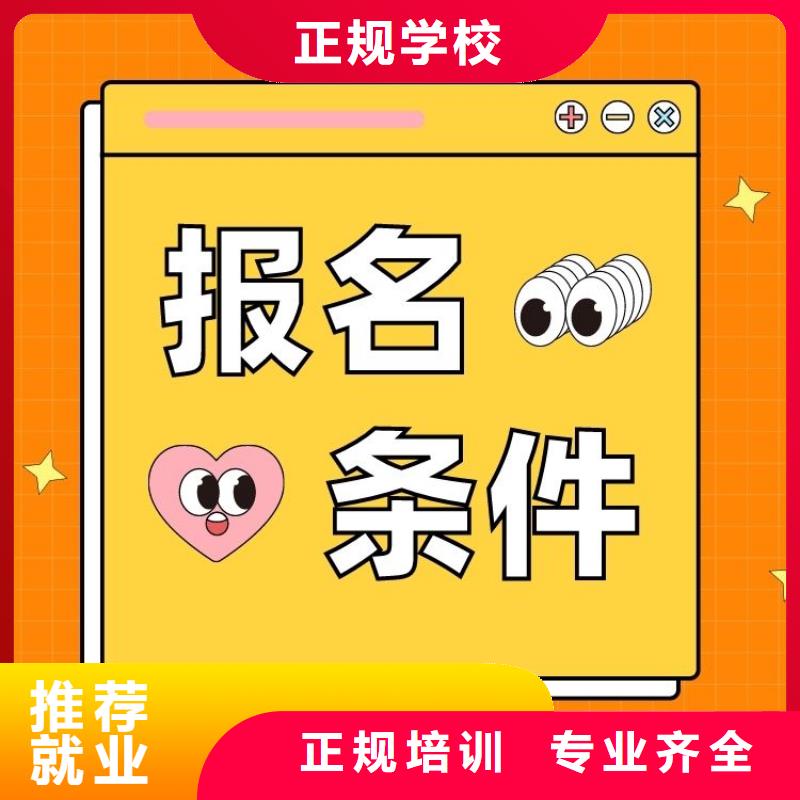 职业技能养老护理工证报考条件保证学会