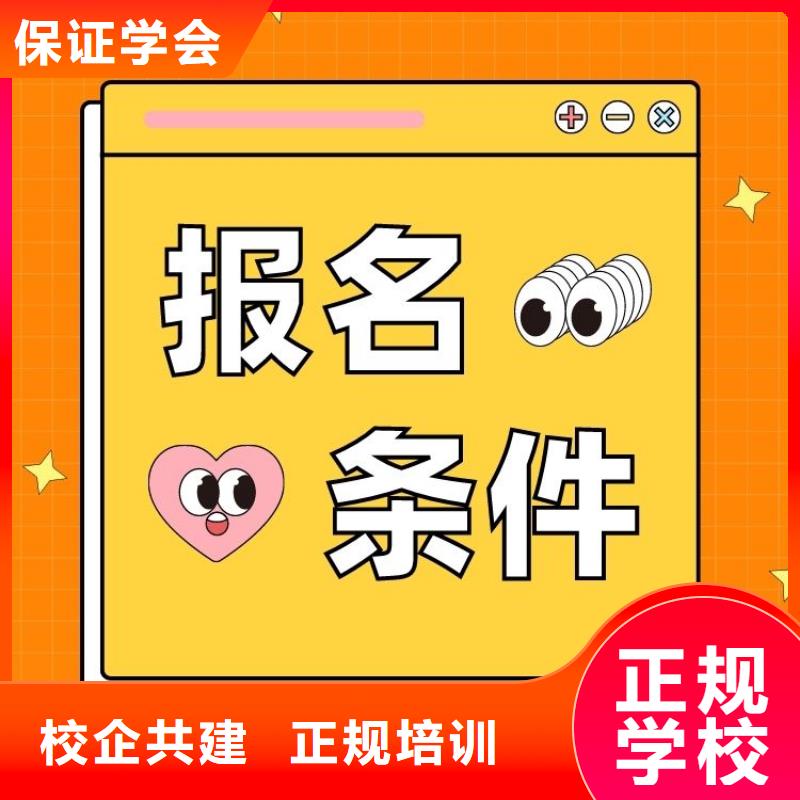 职业技能_【心理咨询师证】就业前景好
