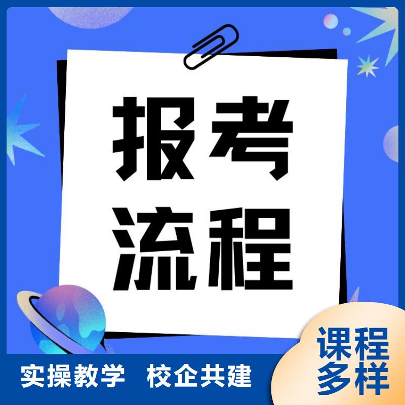 【职业技能新媒体运营师证报考条件指导就业】
