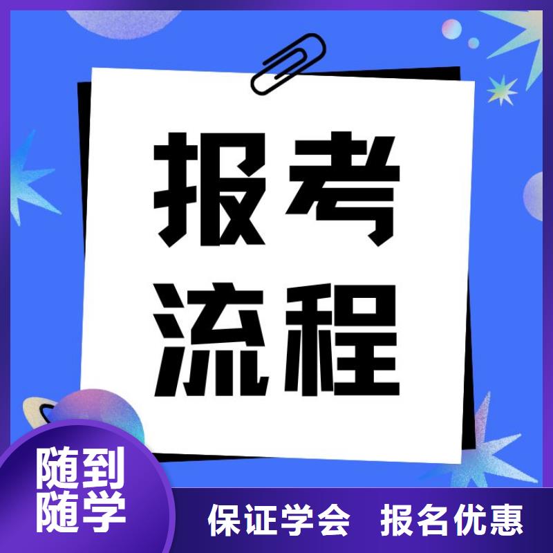 职业技能,【二手车鉴定评估师证】技能+学历